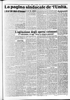 giornale/RAV0036968/1925/n. 118 del 24 Maggio/3
